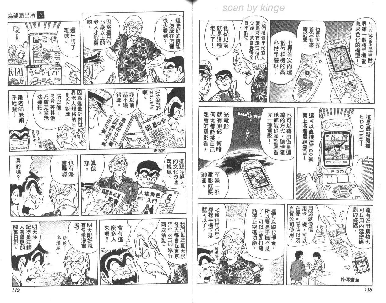 第79卷