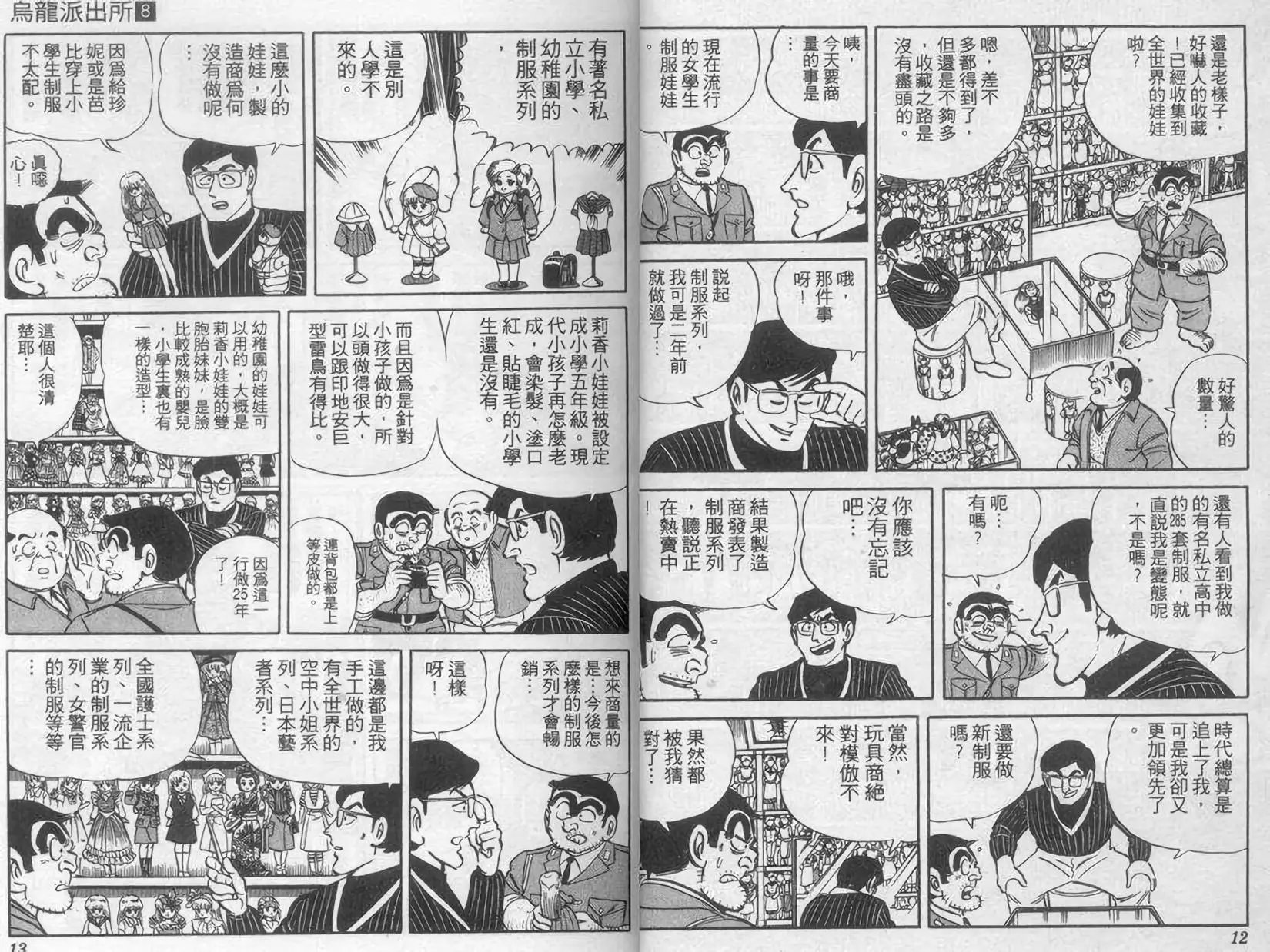 第08卷