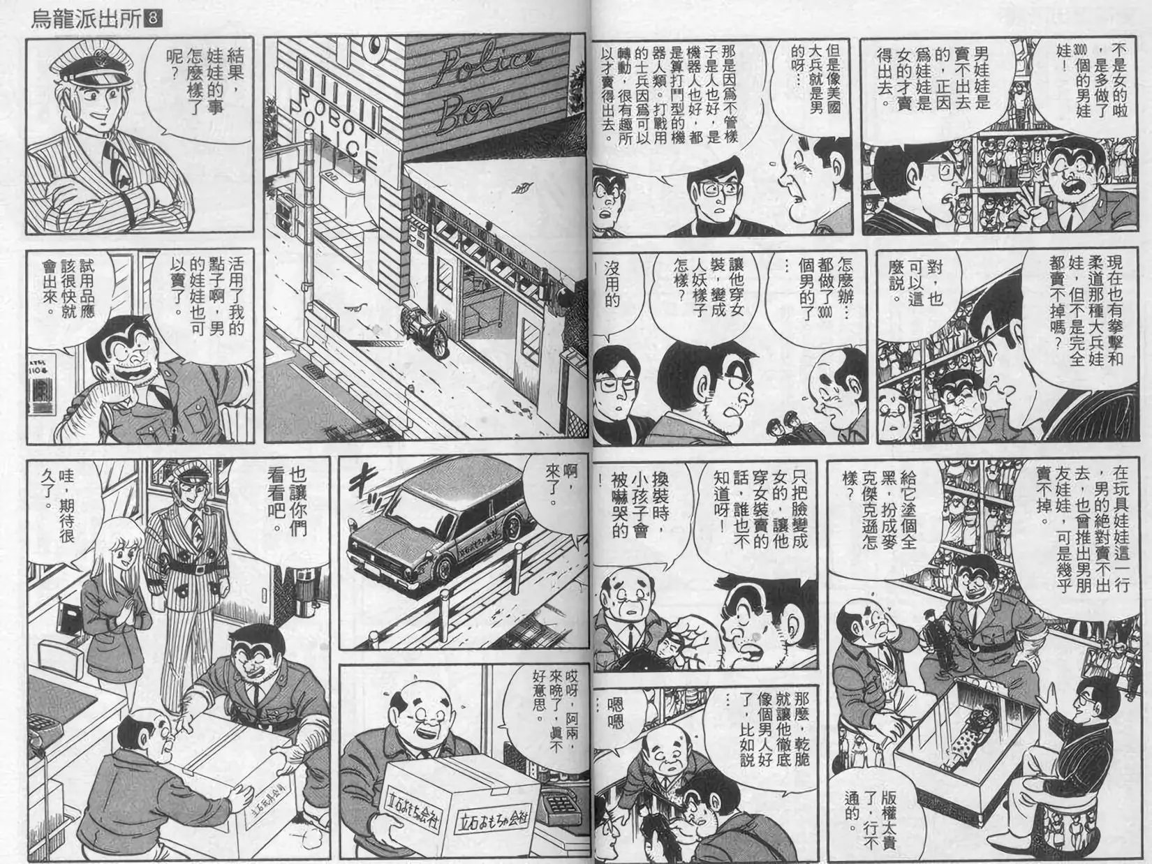 第08卷