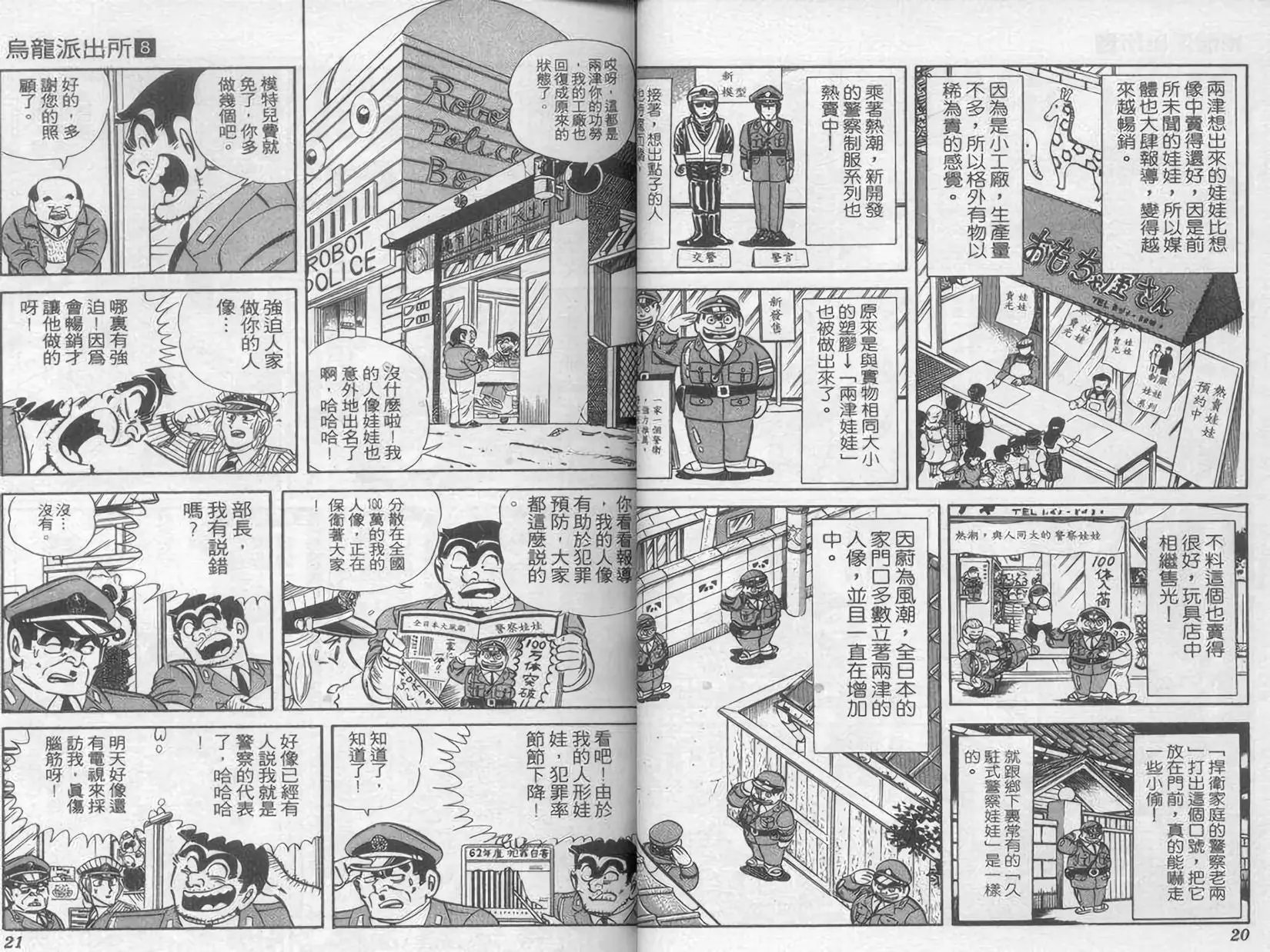第08卷