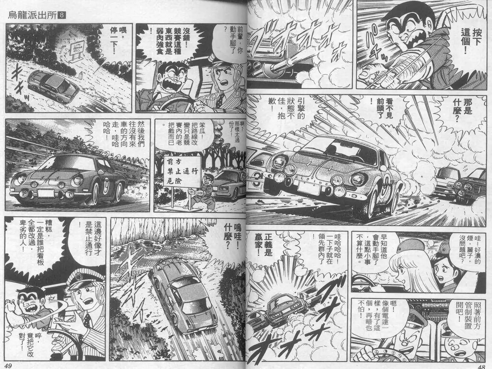 第08卷