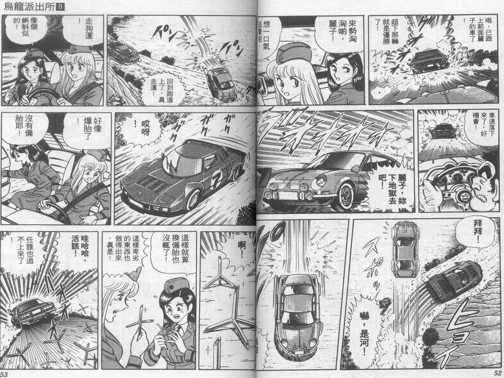 第08卷