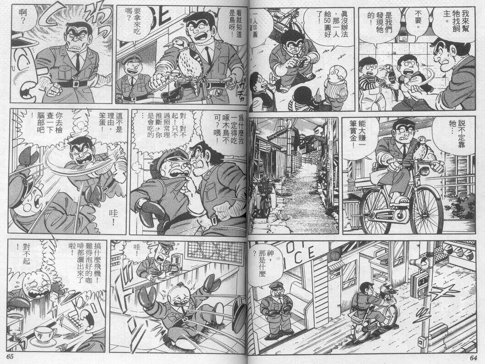 第08卷