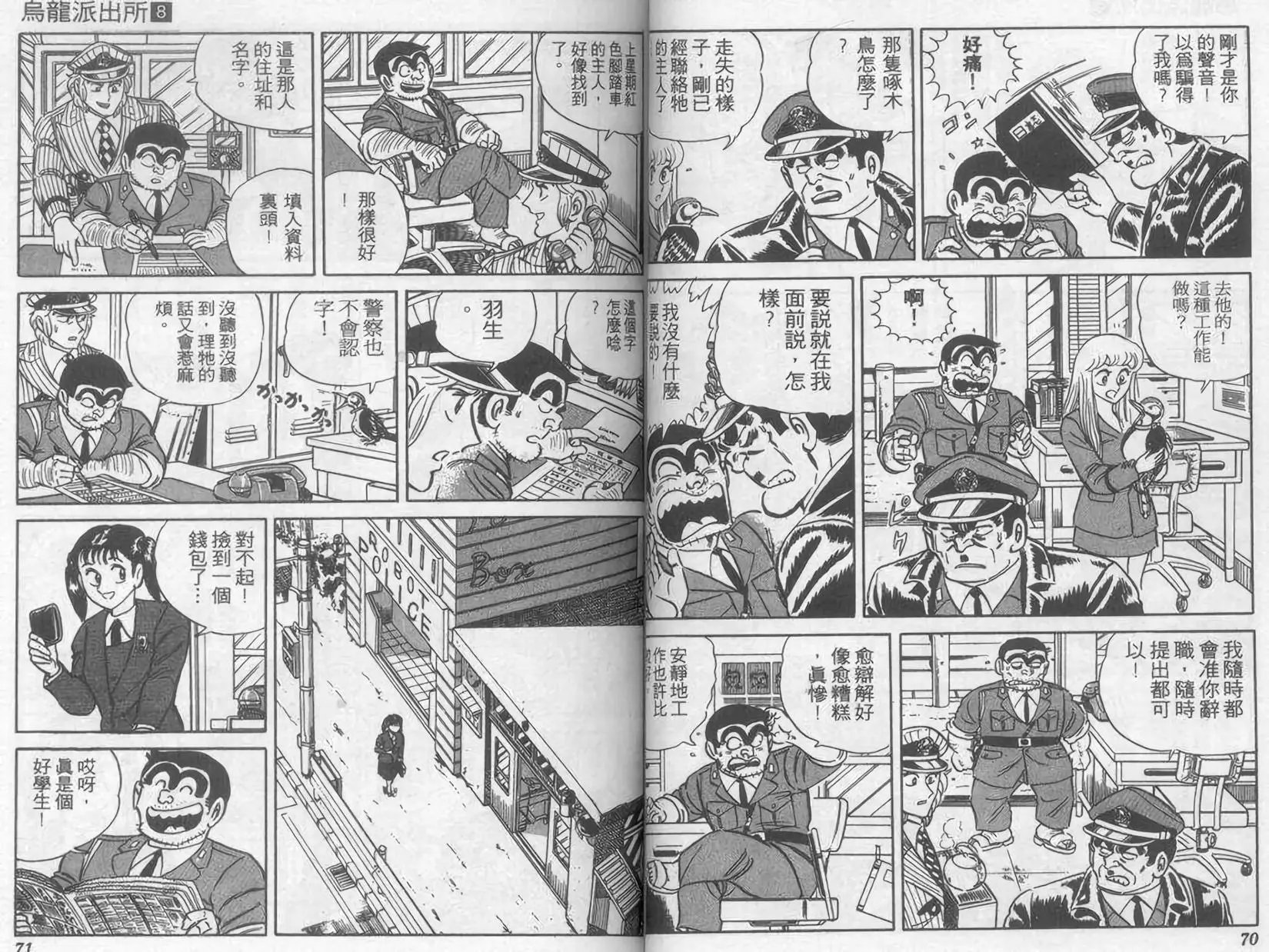 第08卷