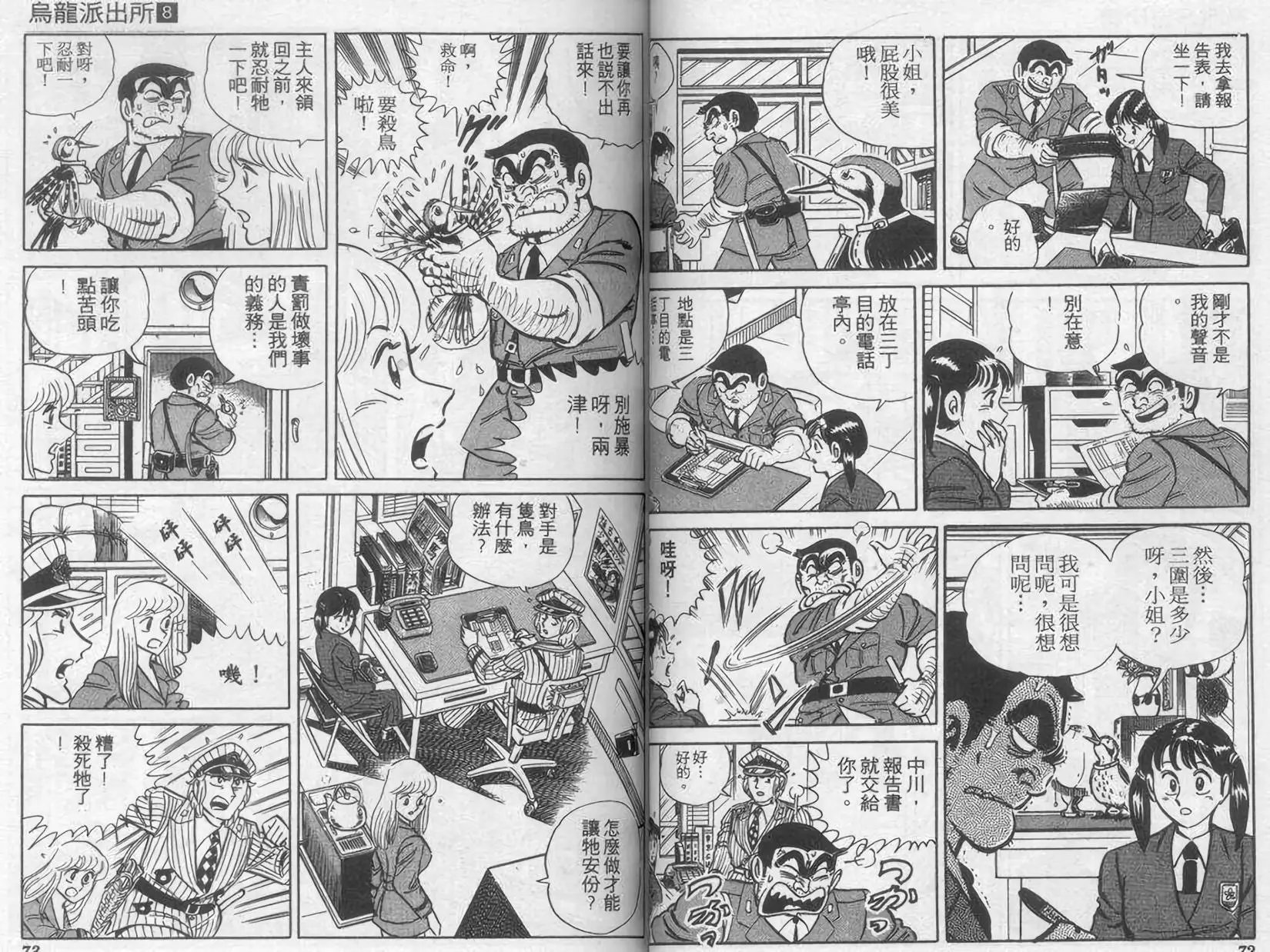 第08卷