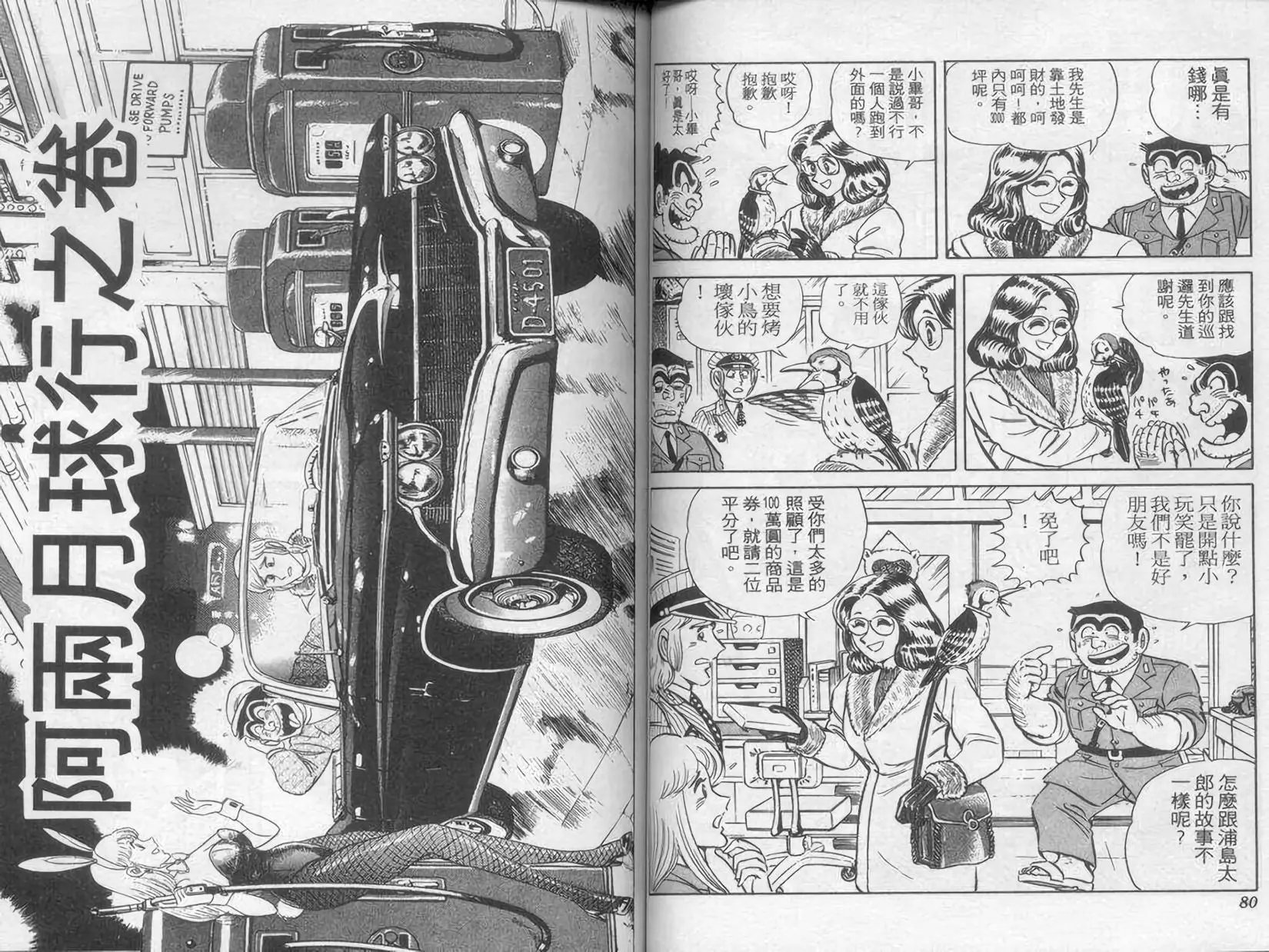 第08卷