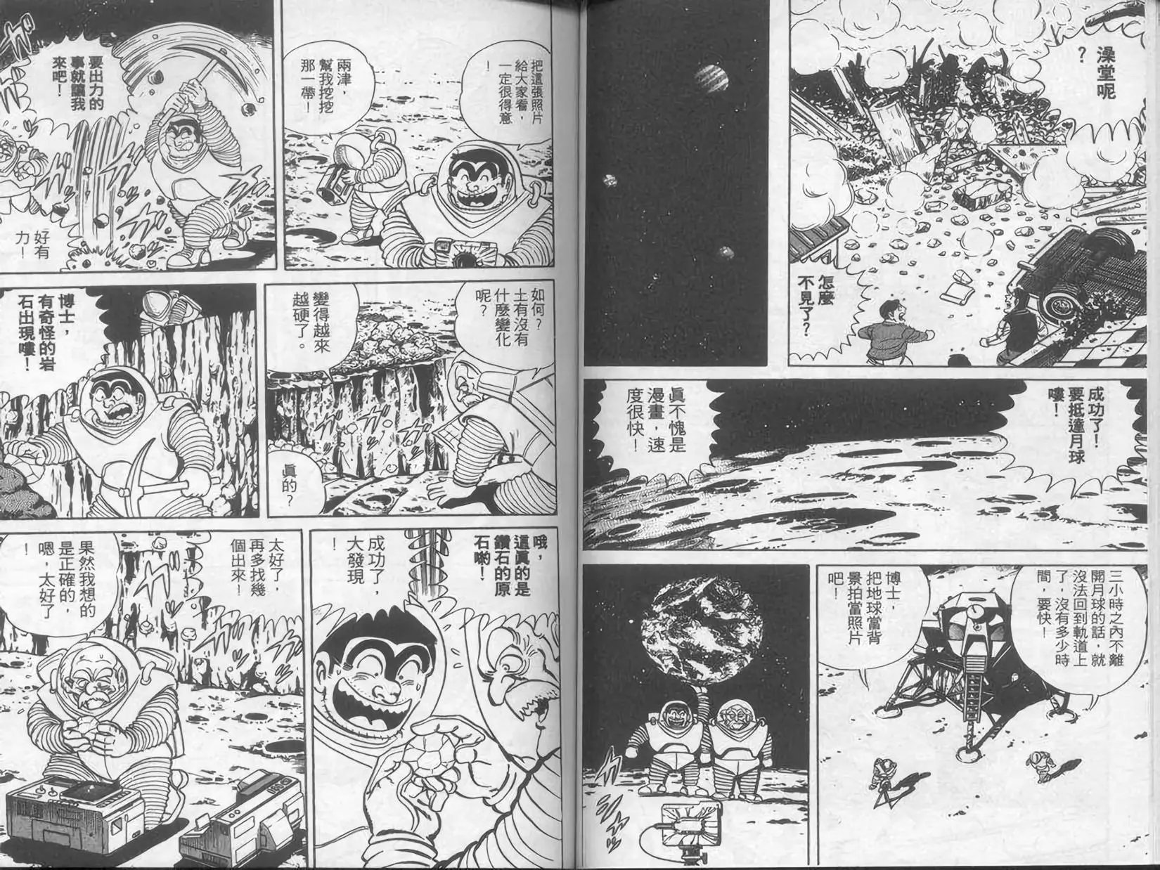 第08卷