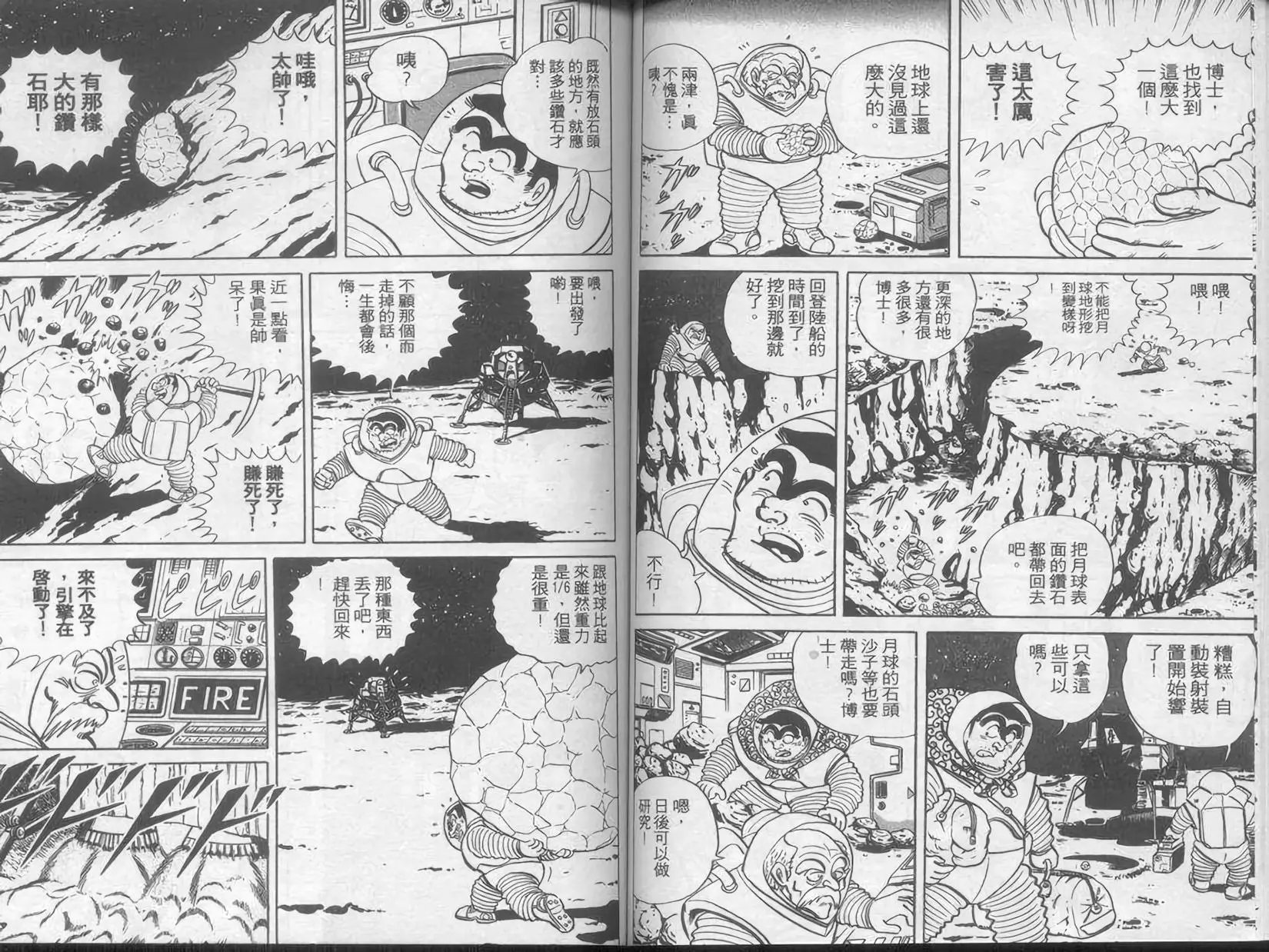 第08卷