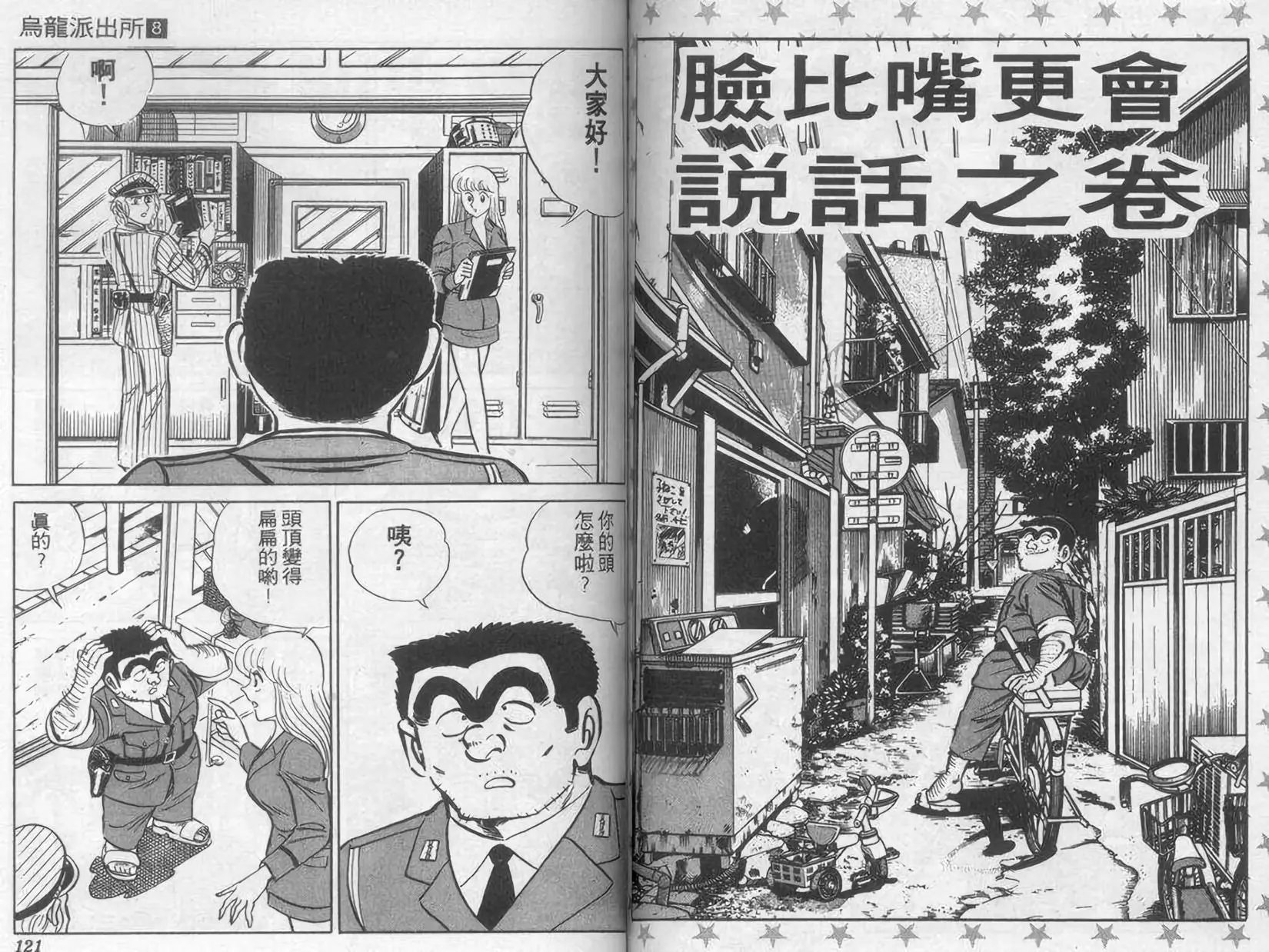 第08卷