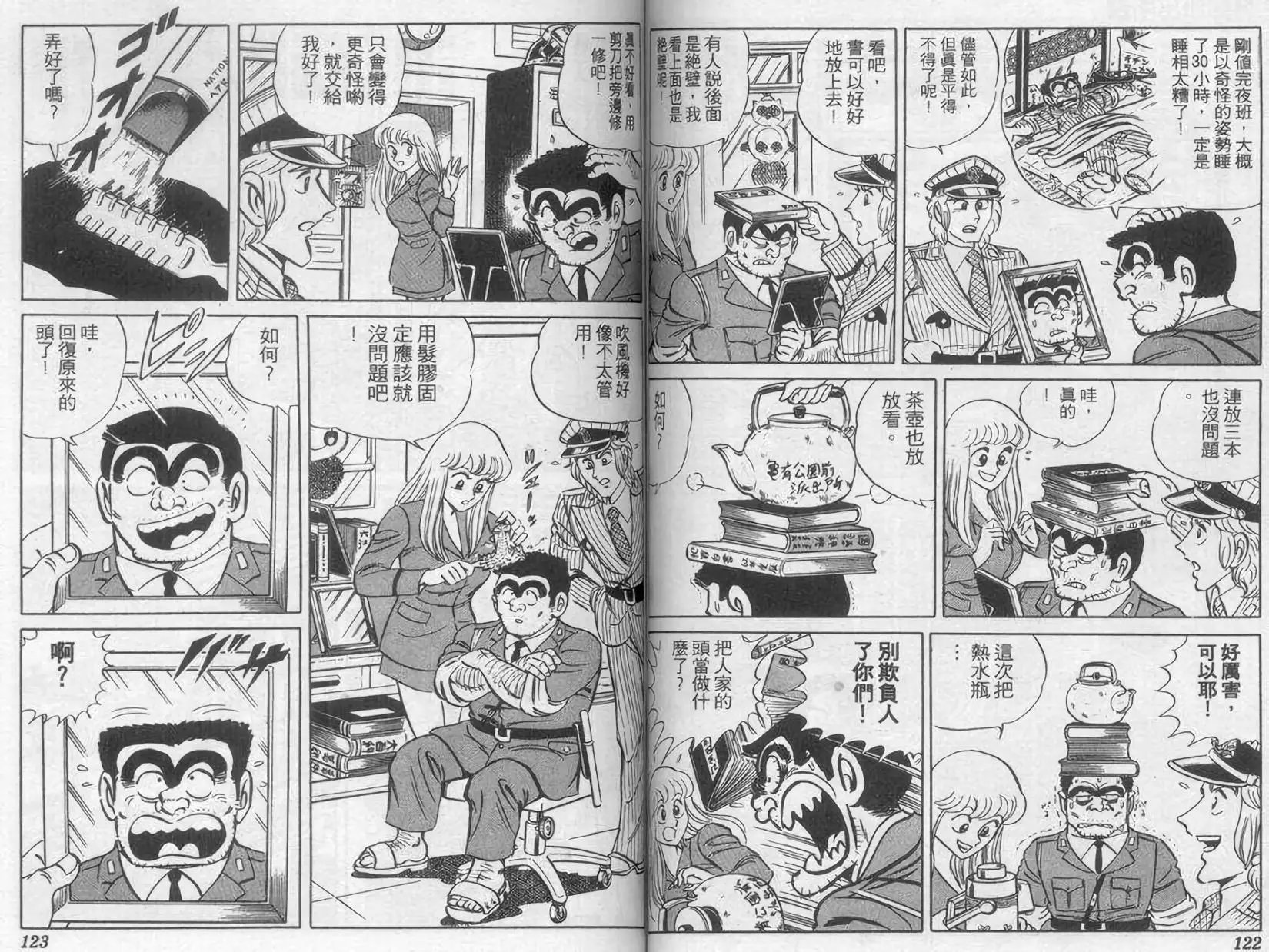 第08卷