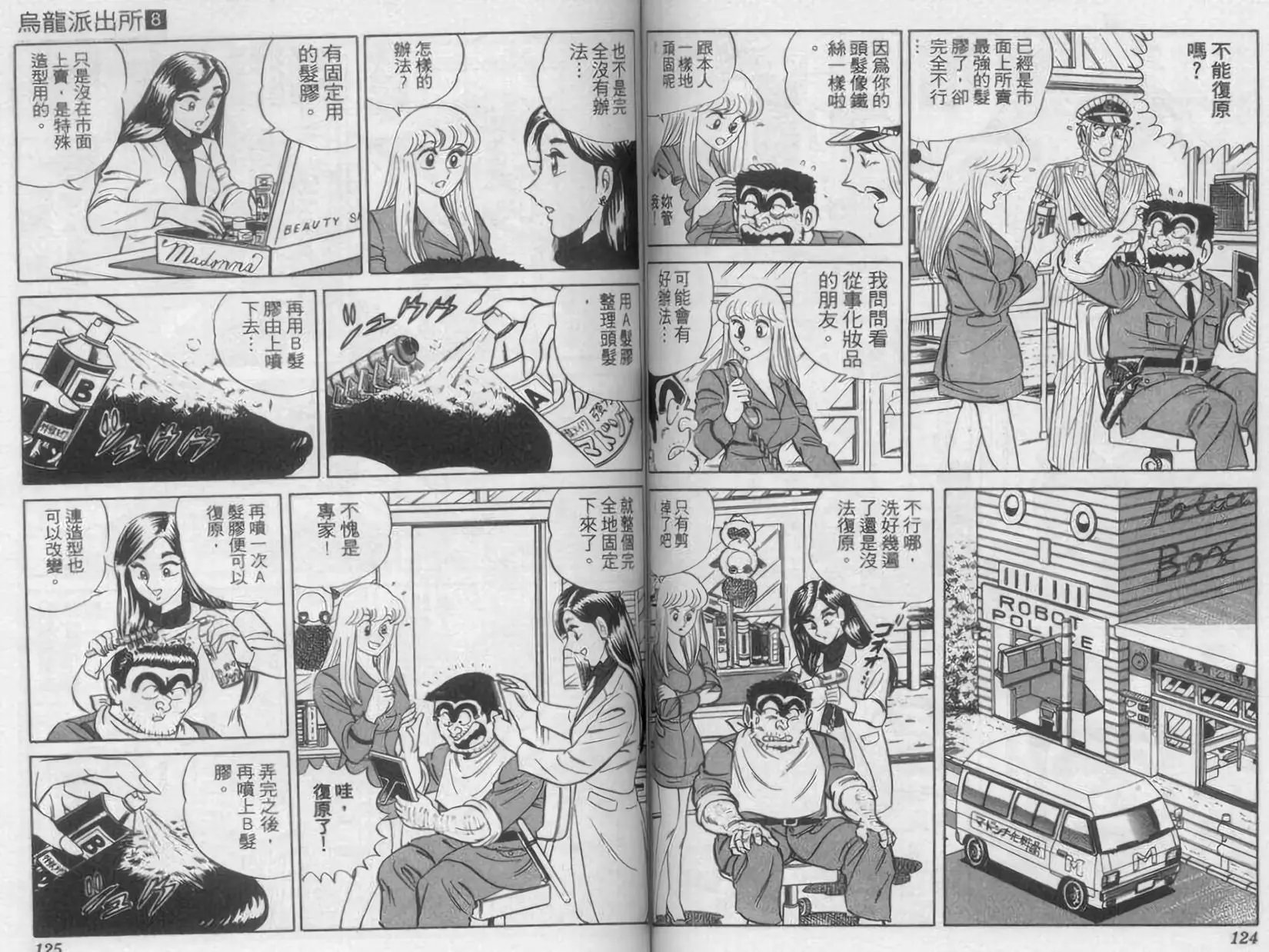 第08卷