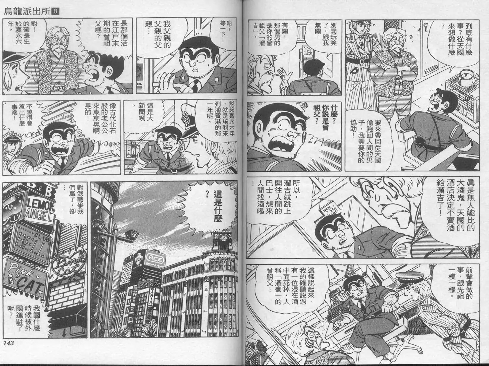 第08卷