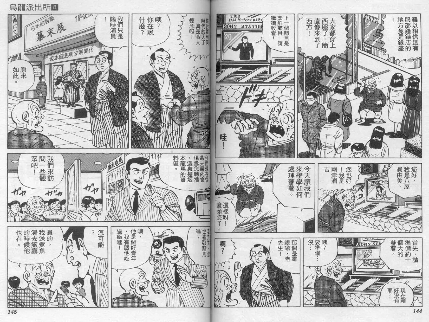 第08卷