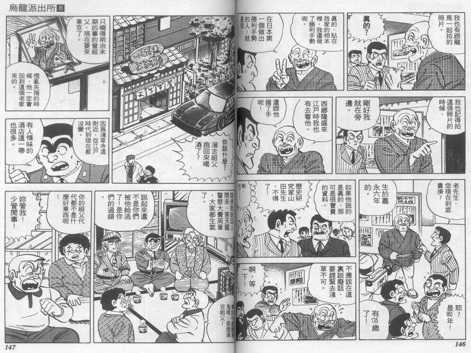 第08卷