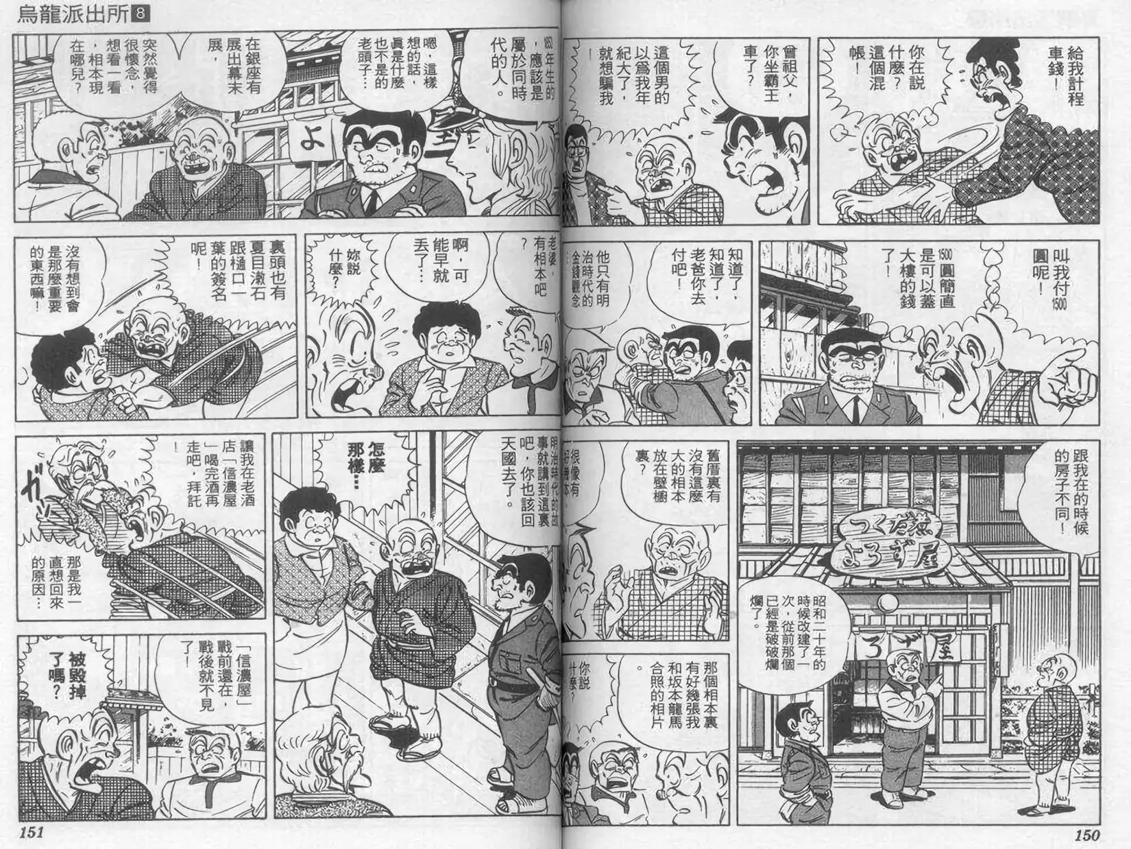 第08卷