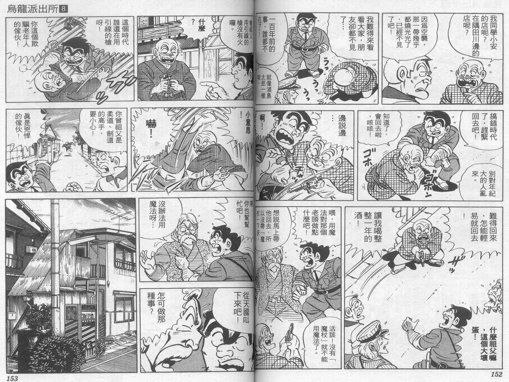 第08卷