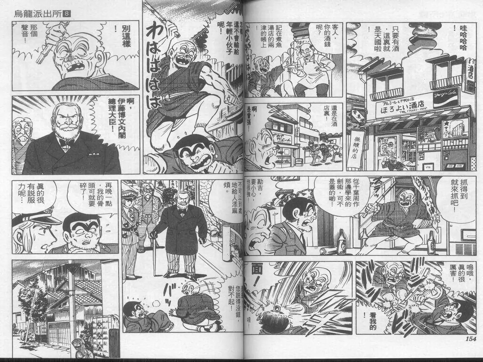 第08卷