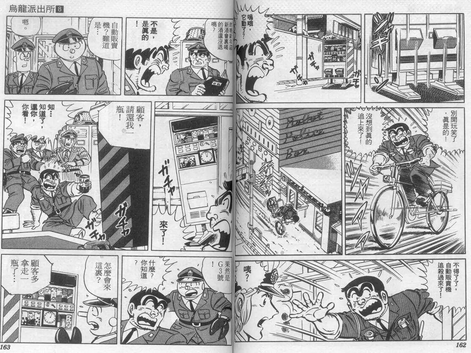 第08卷