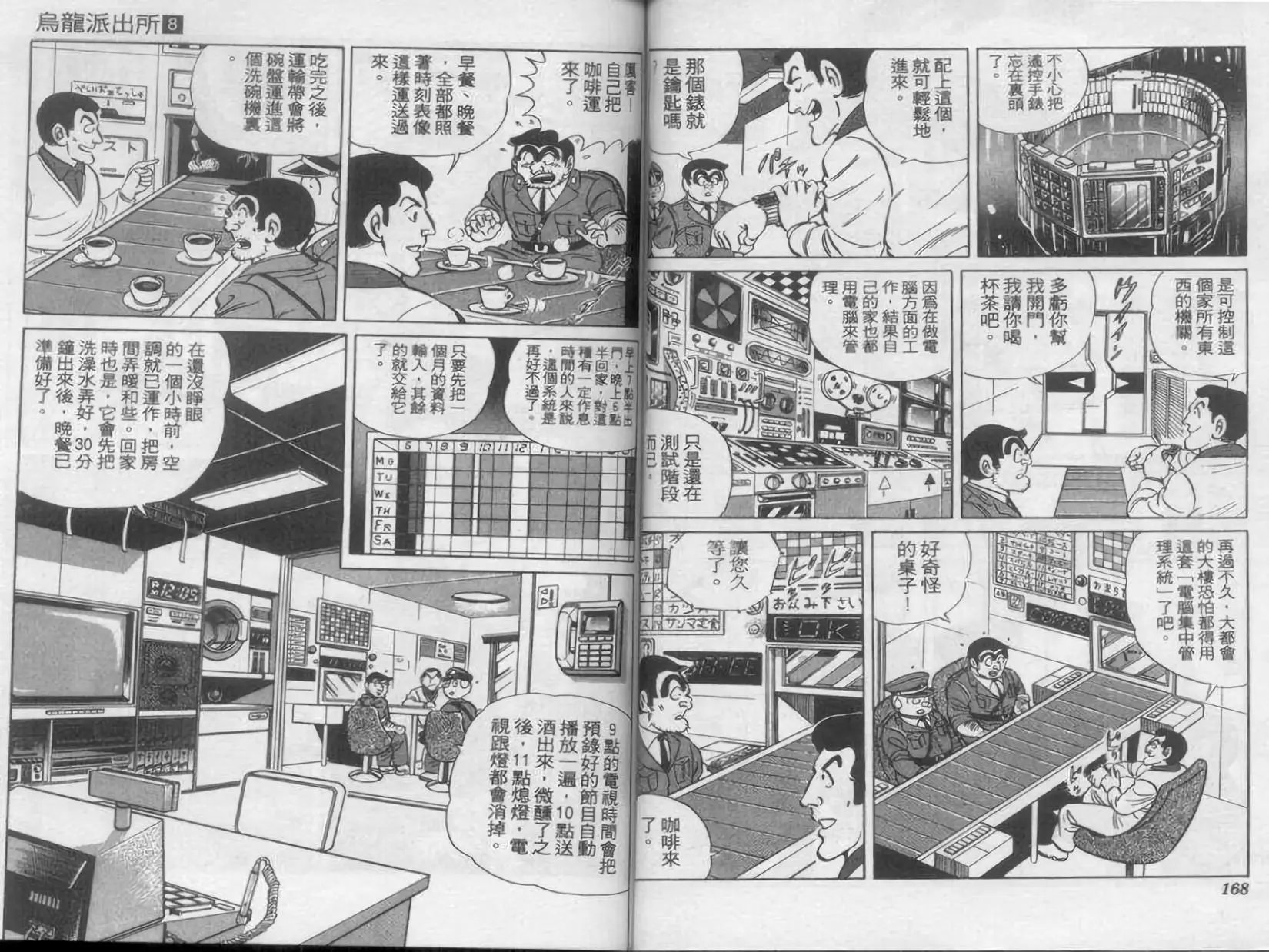第08卷