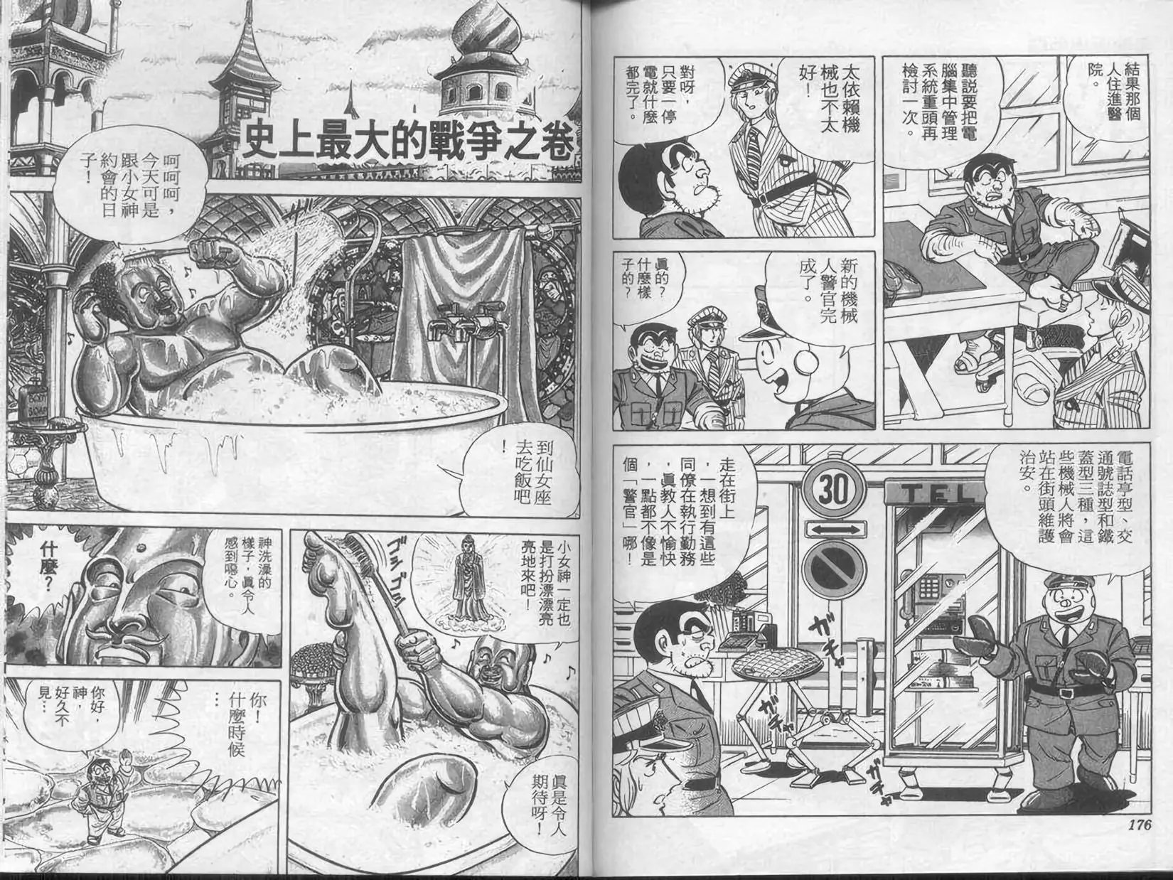 第08卷