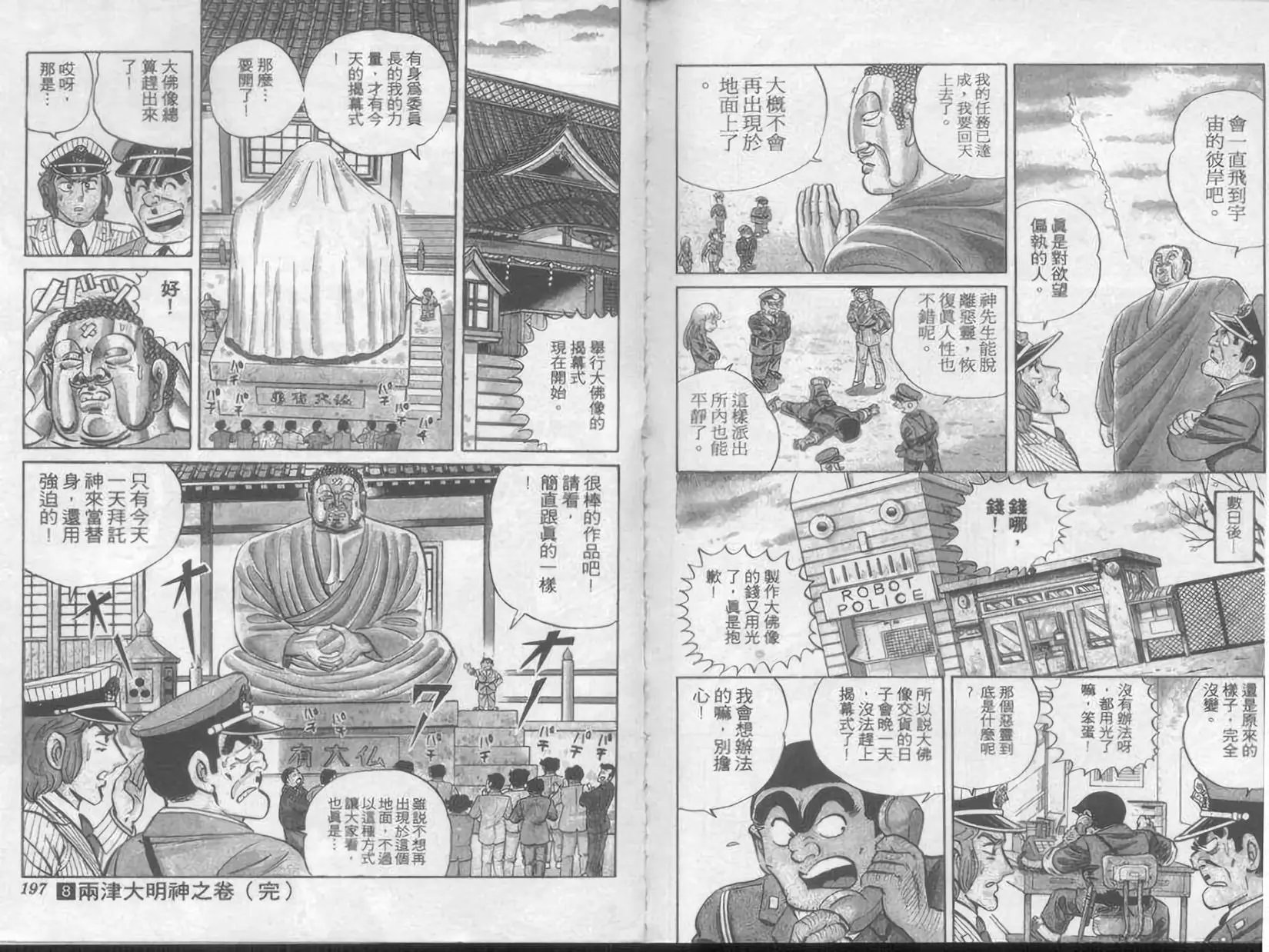第08卷