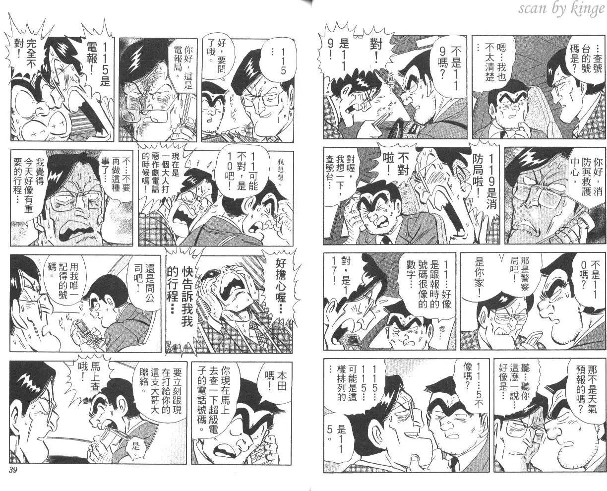 第80卷
