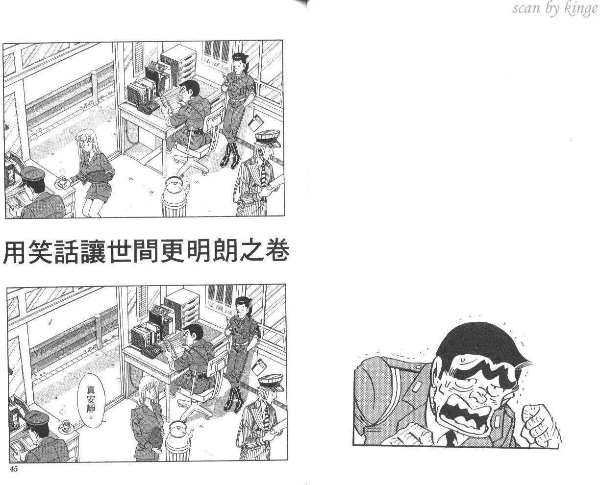 第80卷