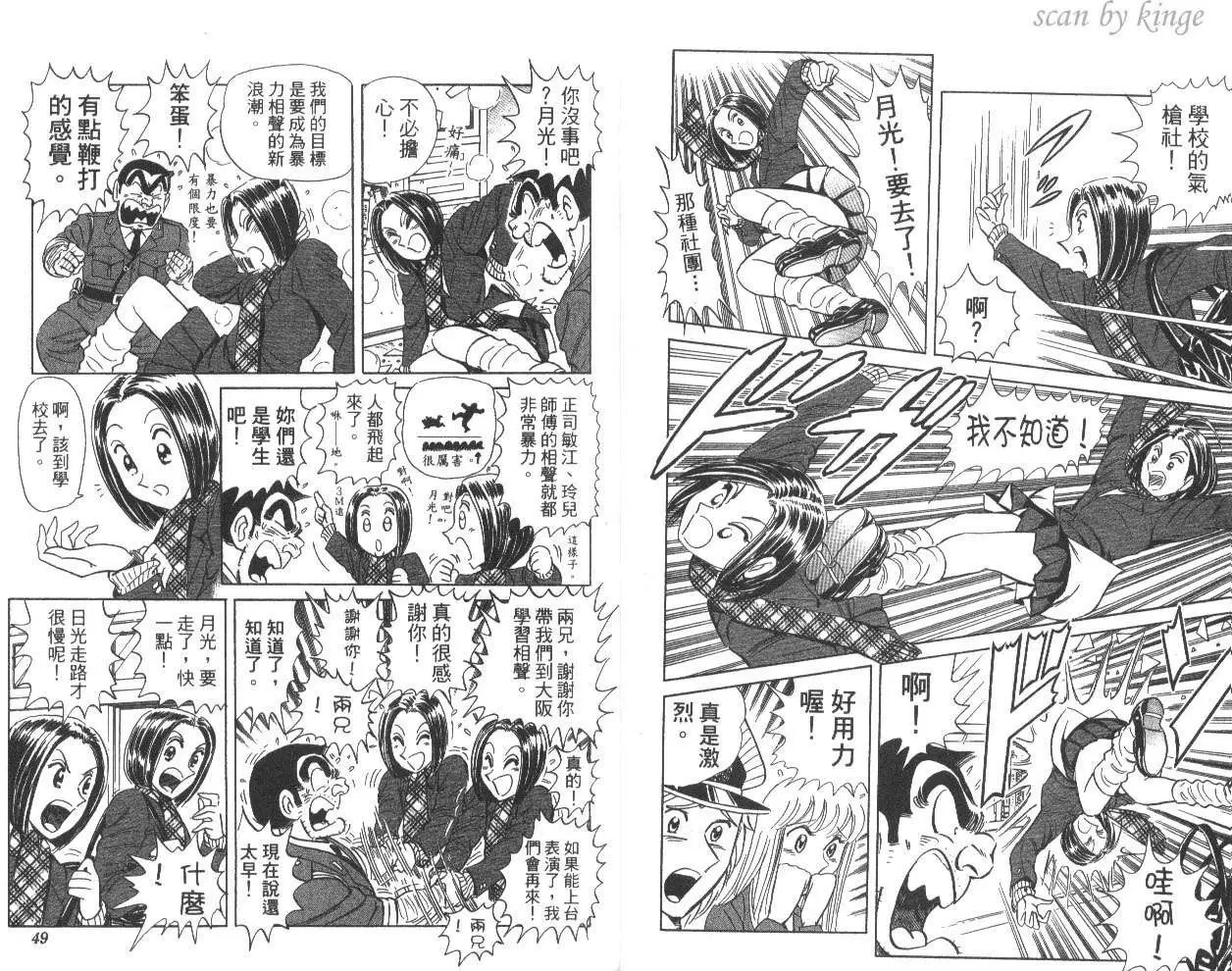 第80卷
