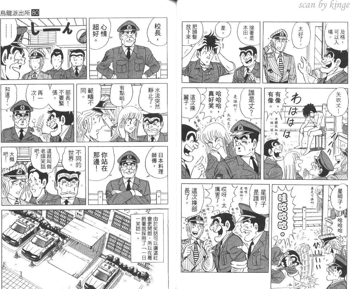 第80卷