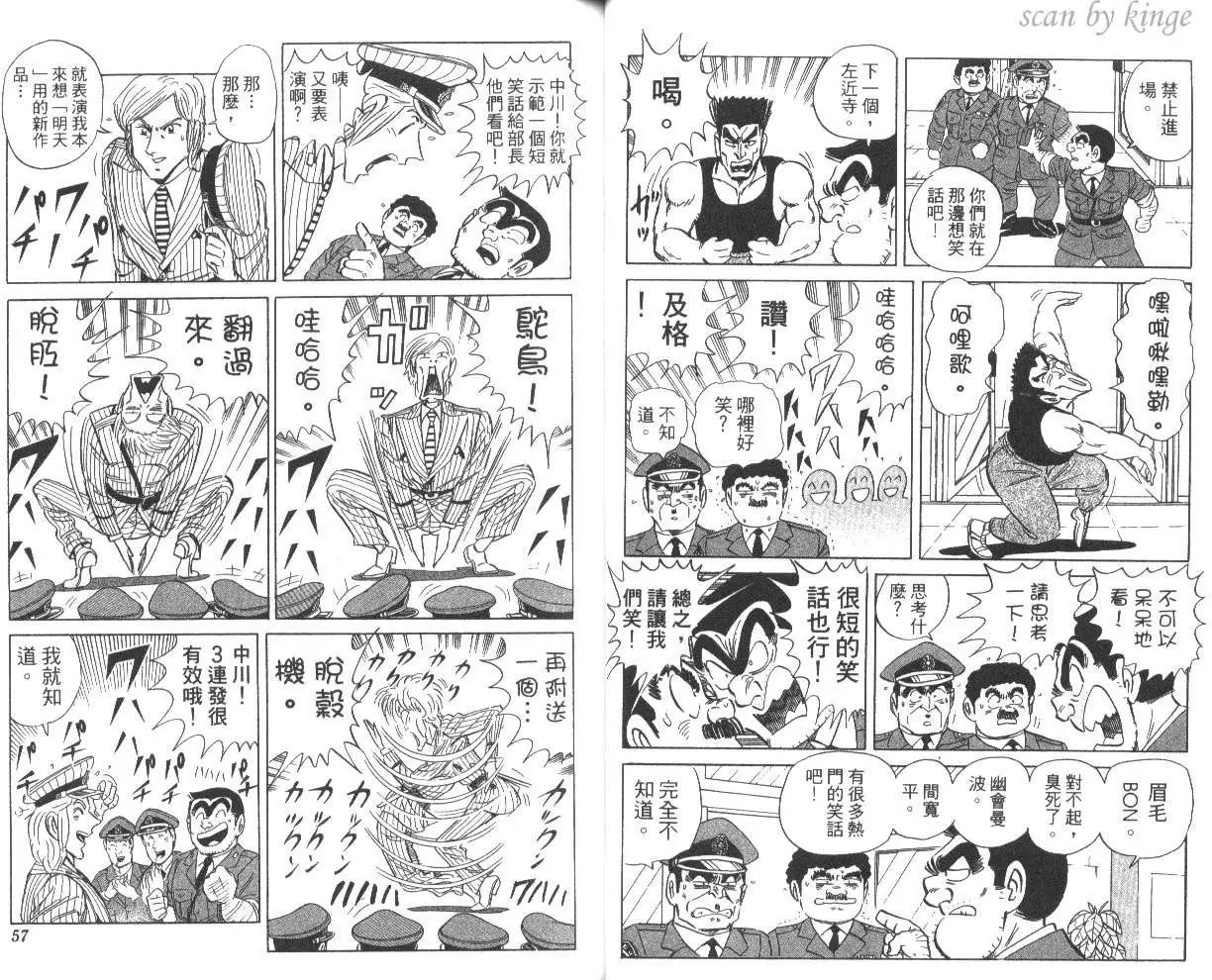 第80卷