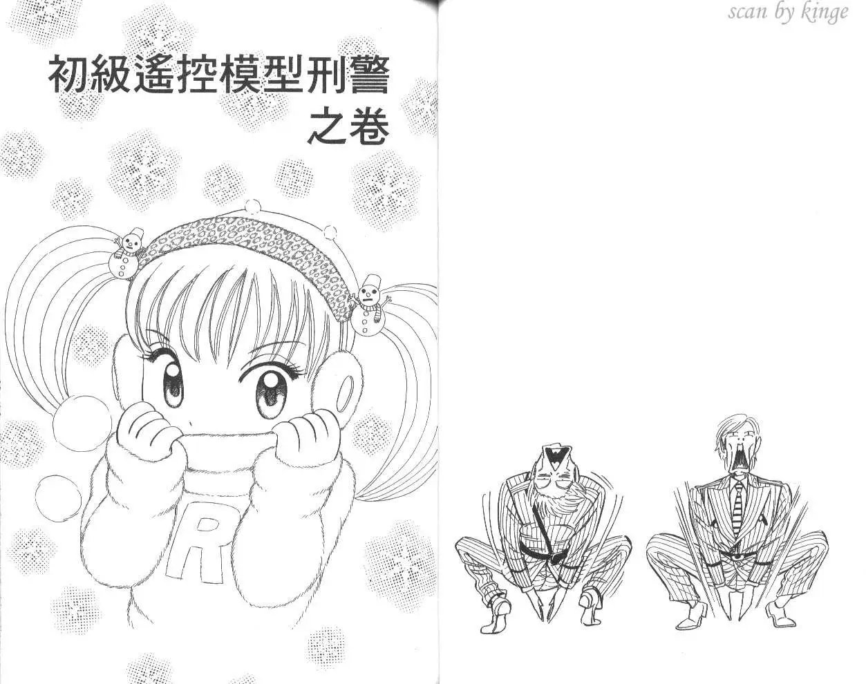 第80卷