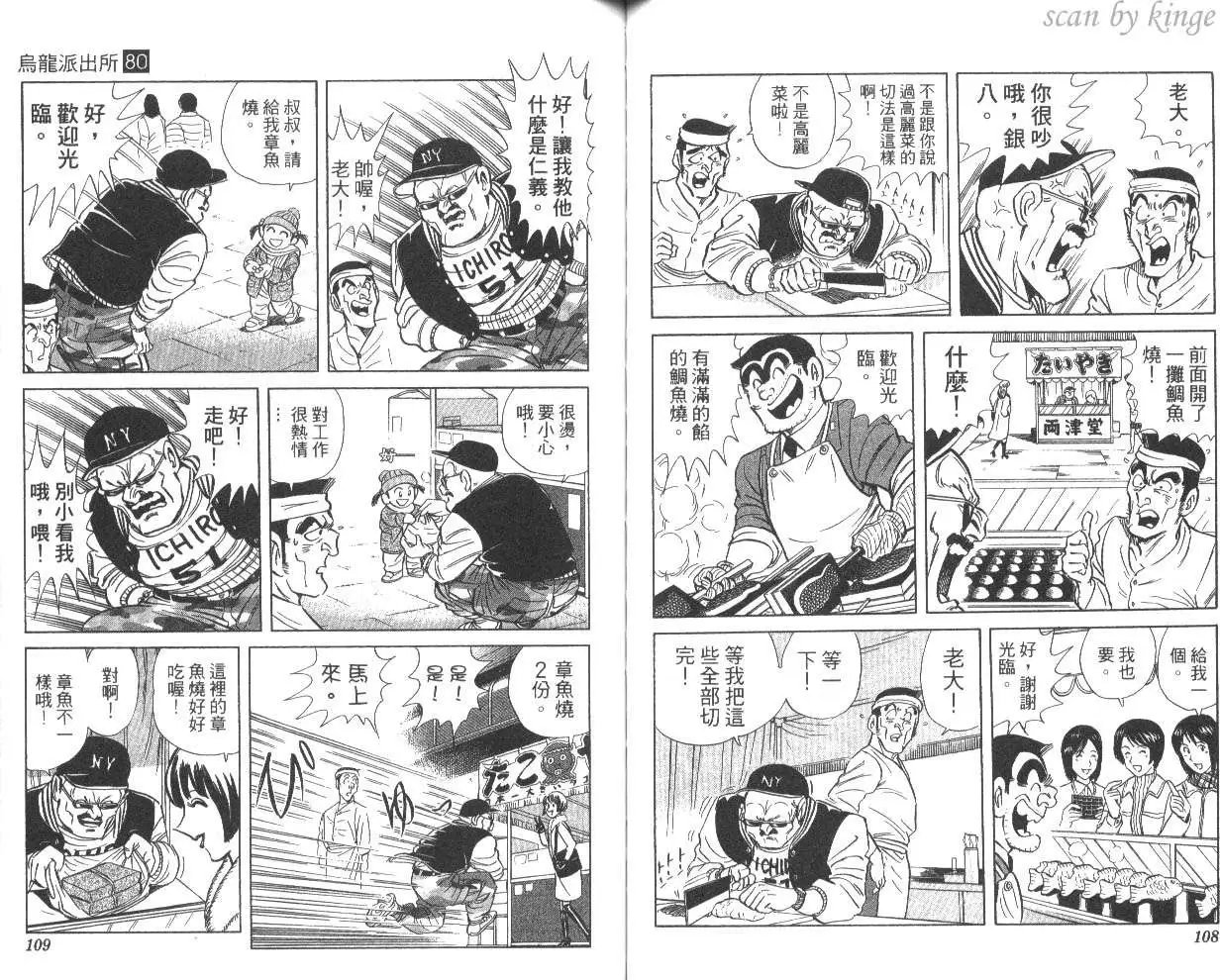 第80卷