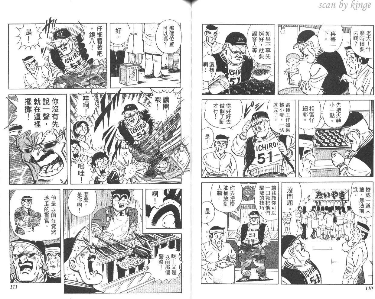 第80卷