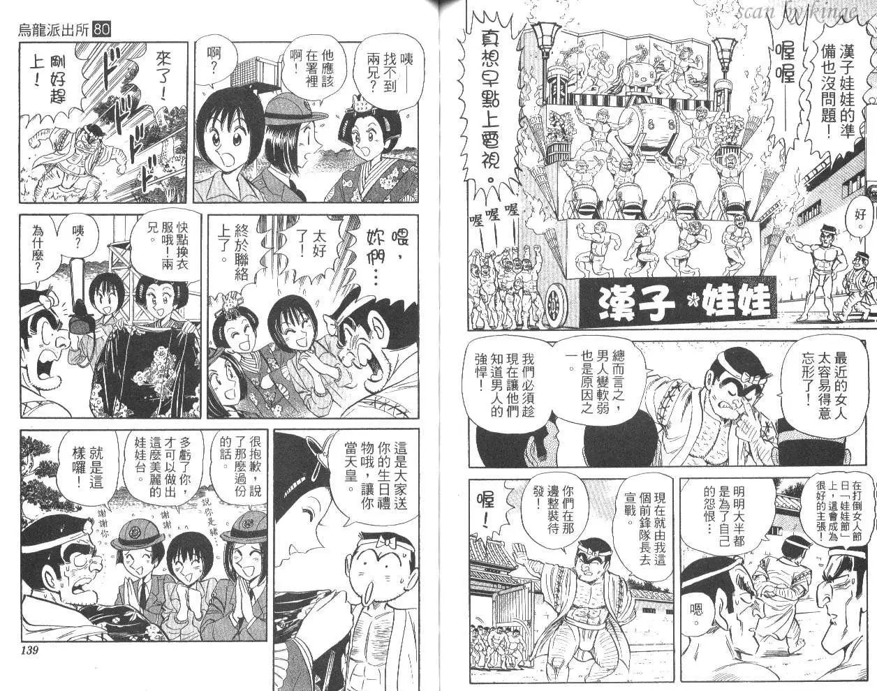 第80卷