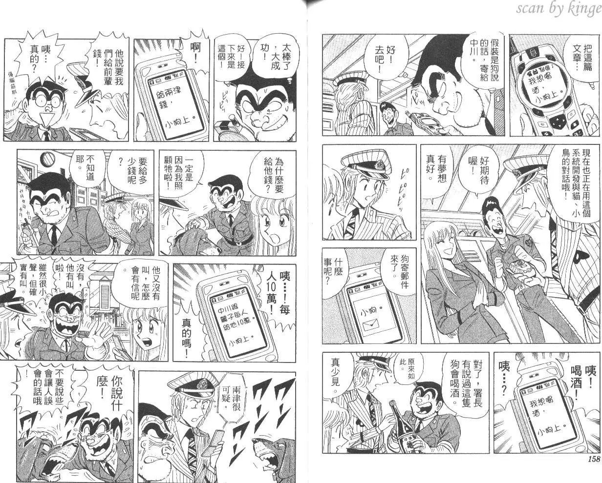 第80卷
