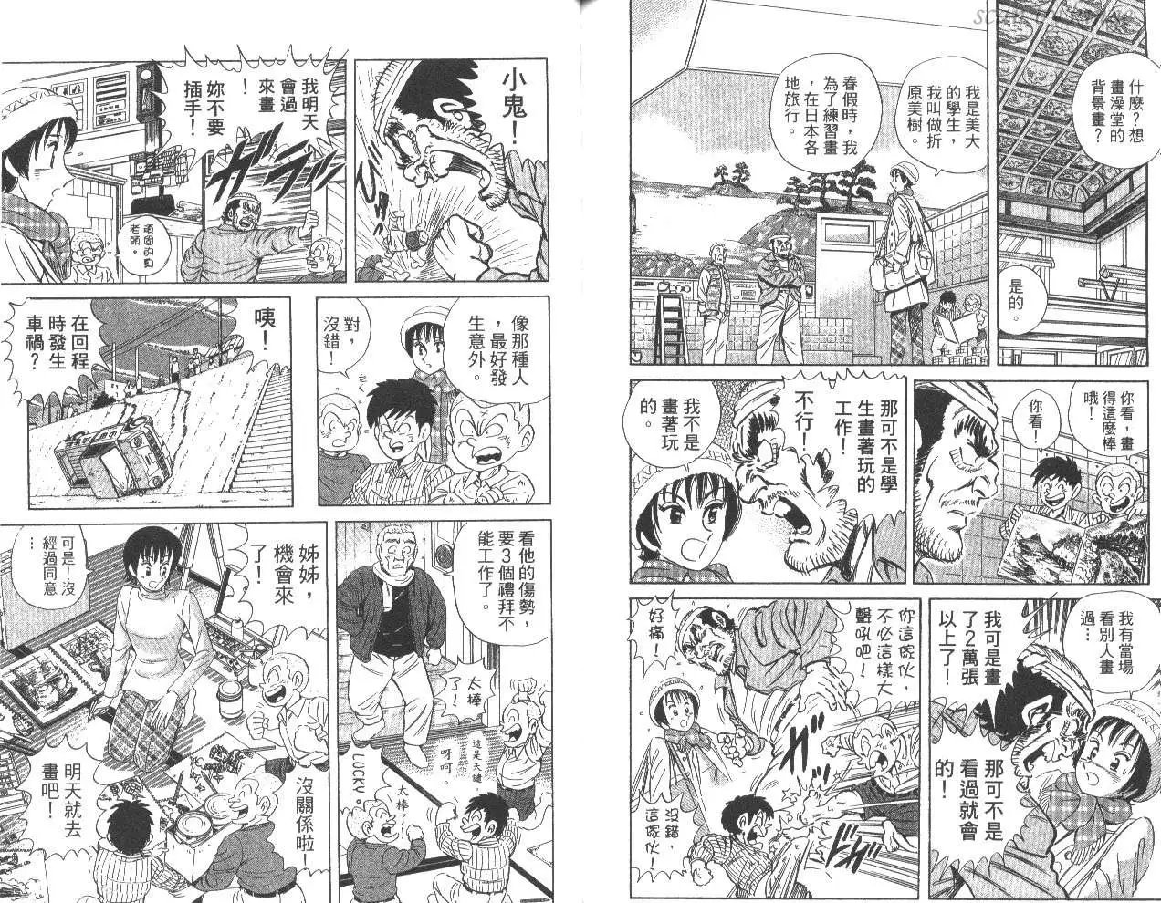 第80卷