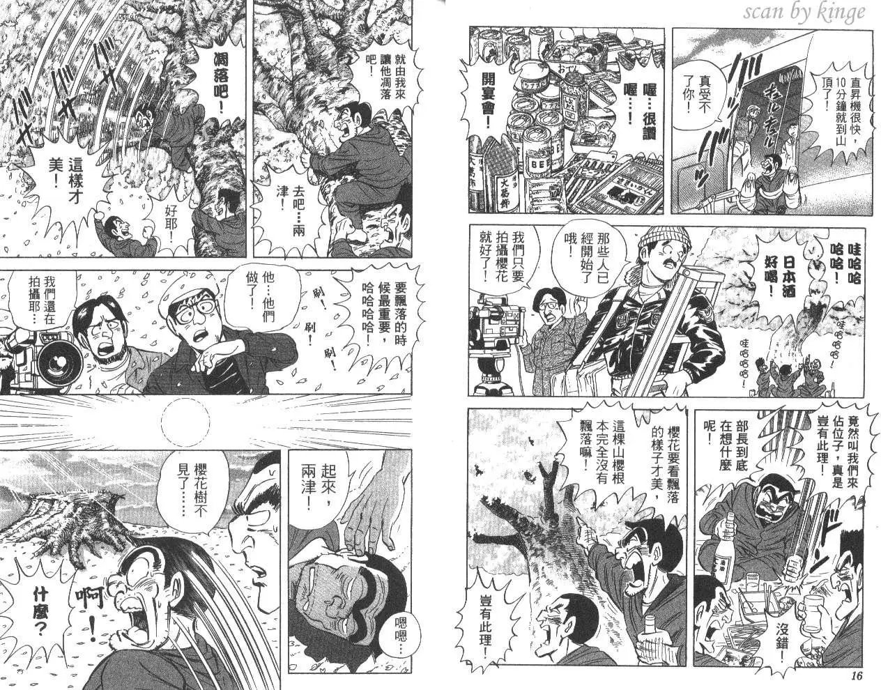 第81卷
