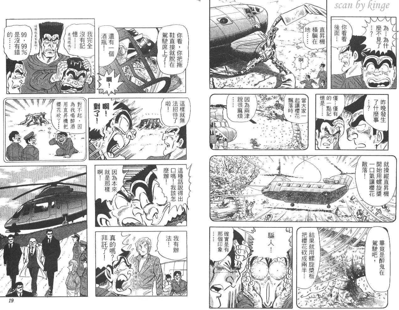 第81卷