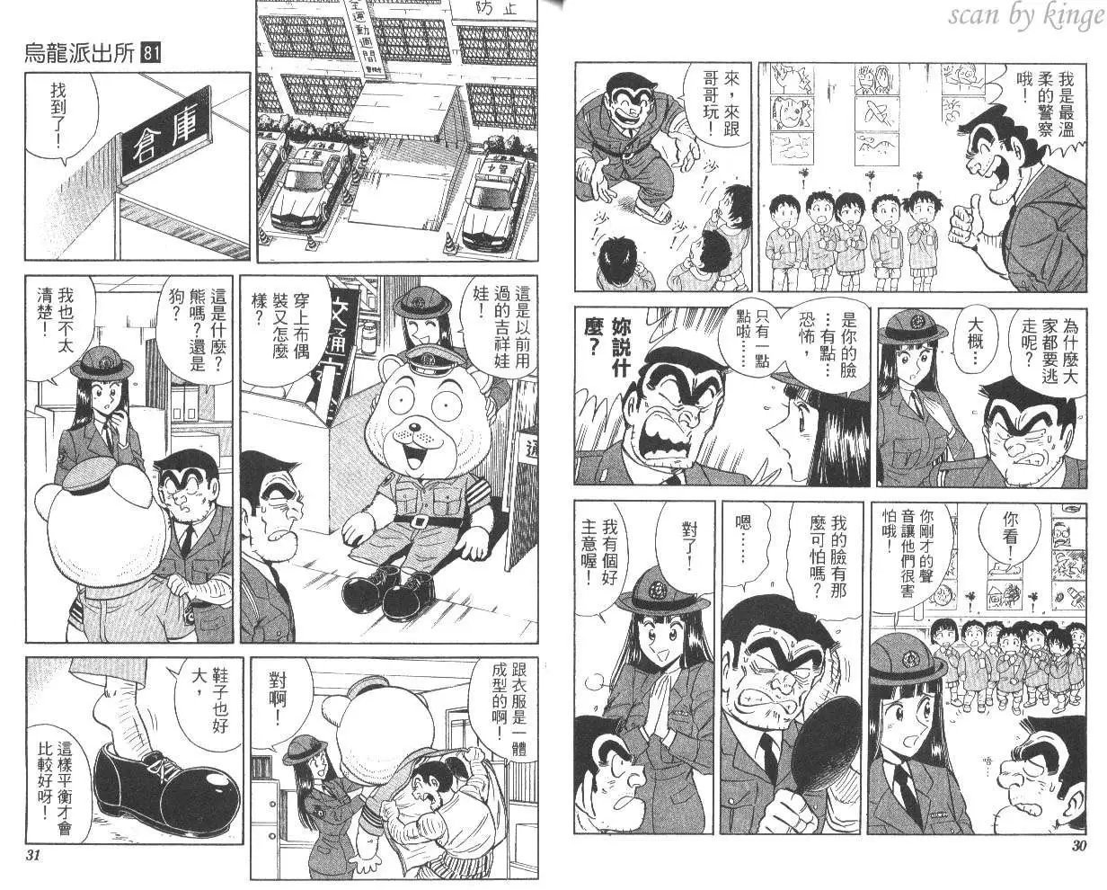 第81卷