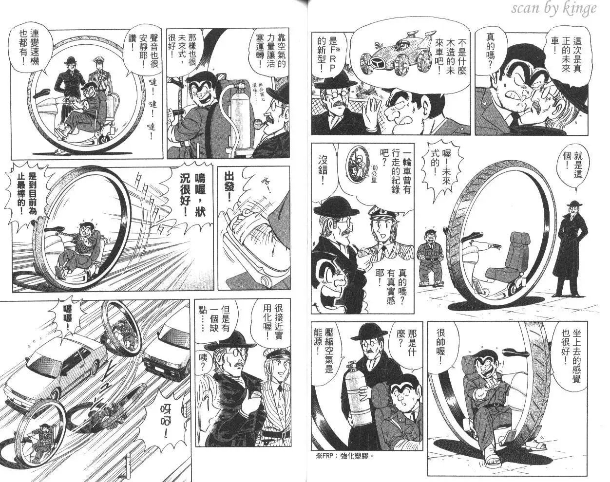 第81卷