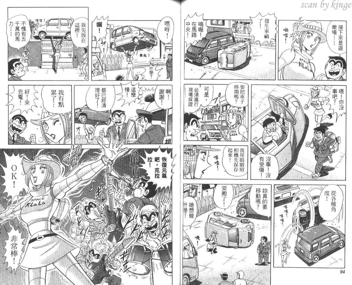 第81卷