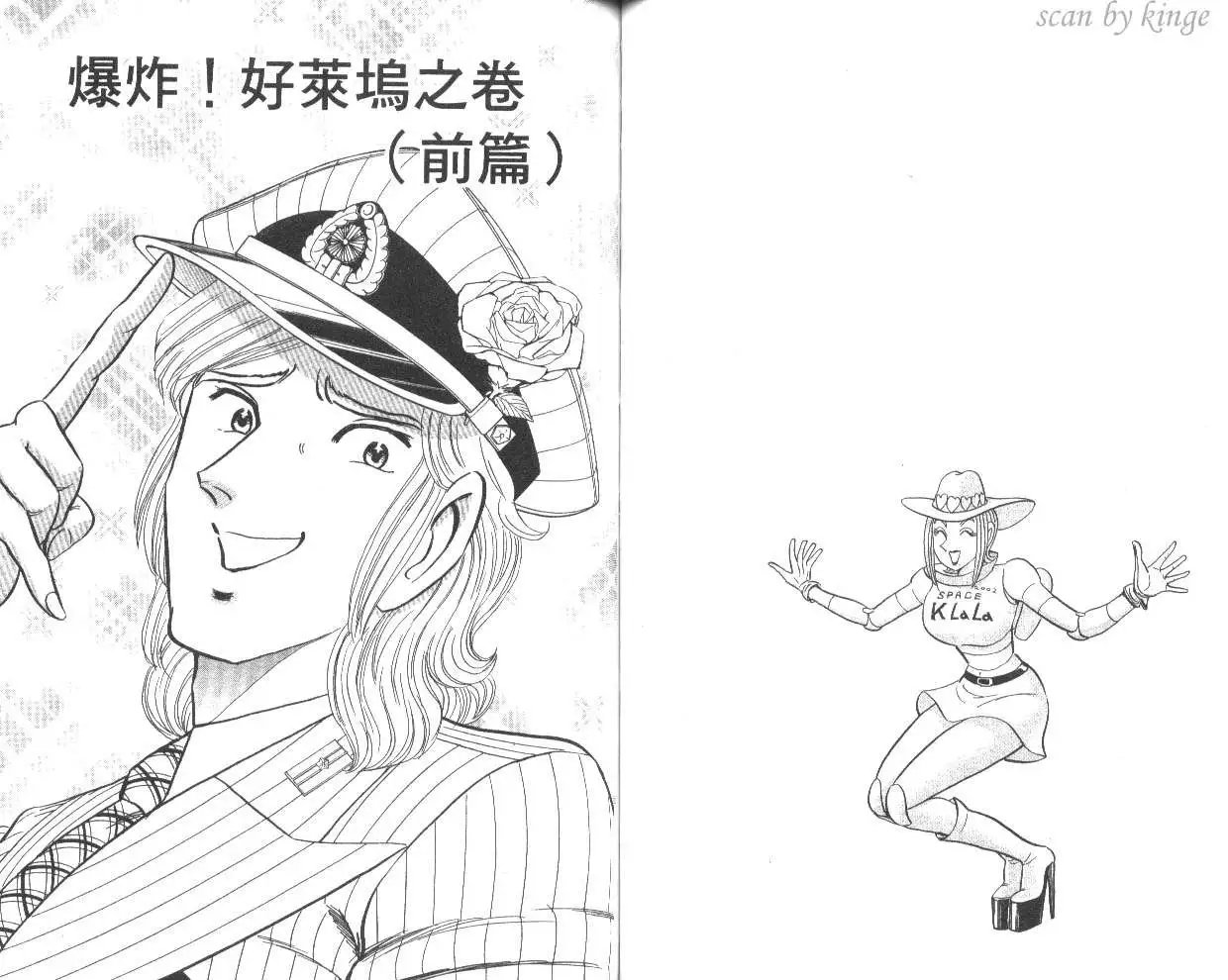 第81卷