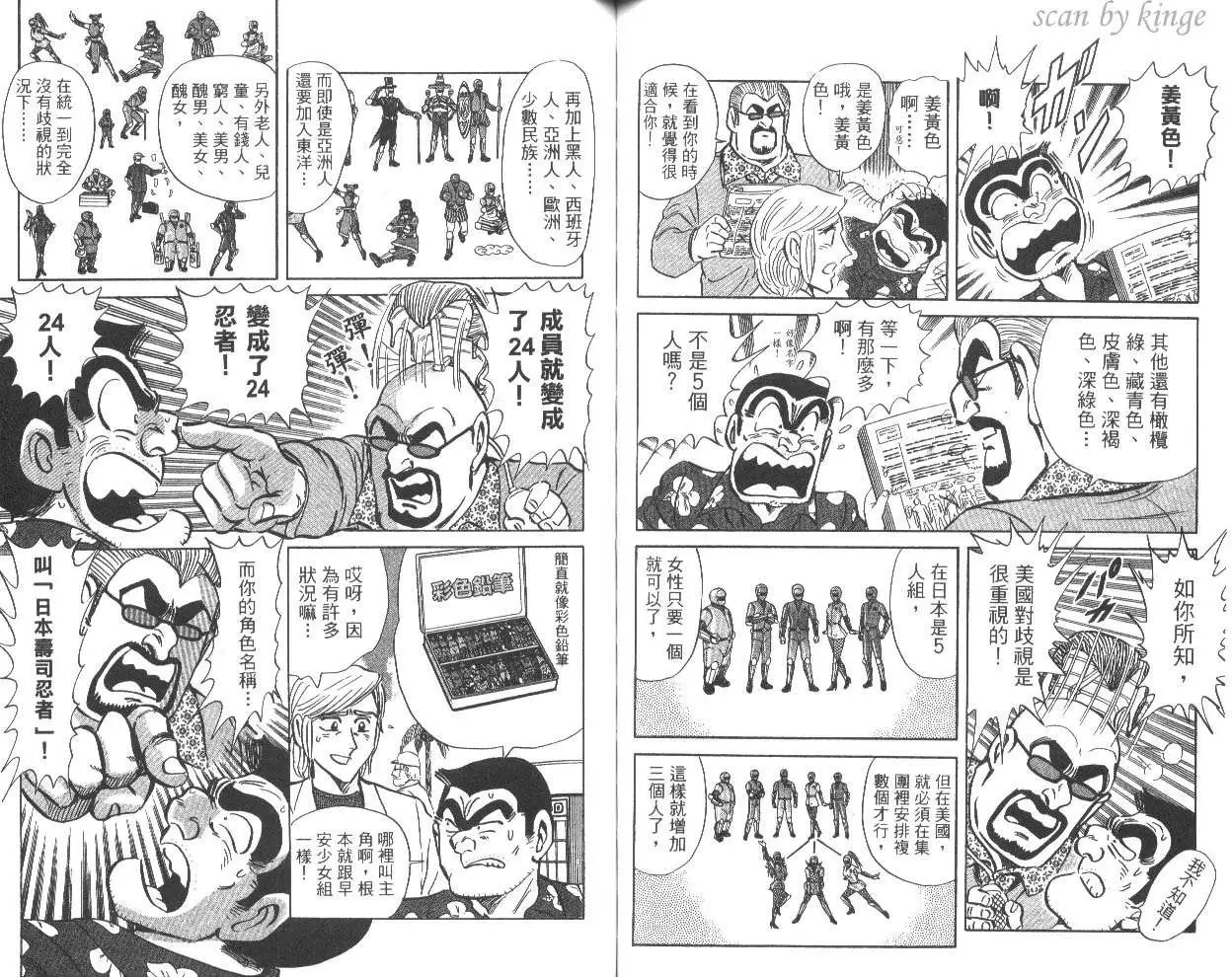 第81卷