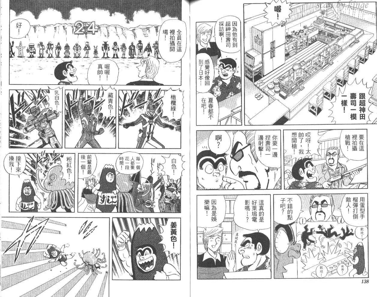 第81卷