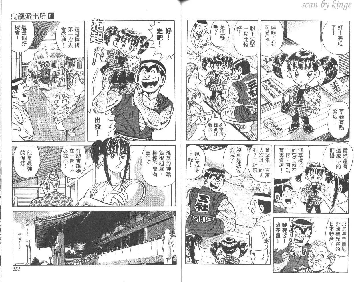 第81卷