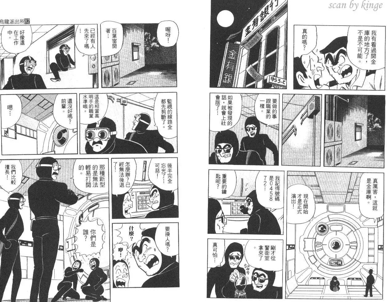 第82卷