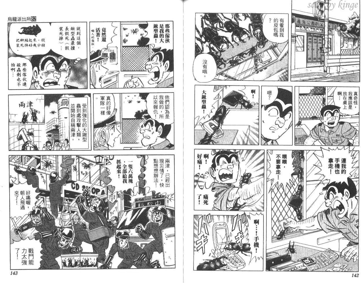 第82卷