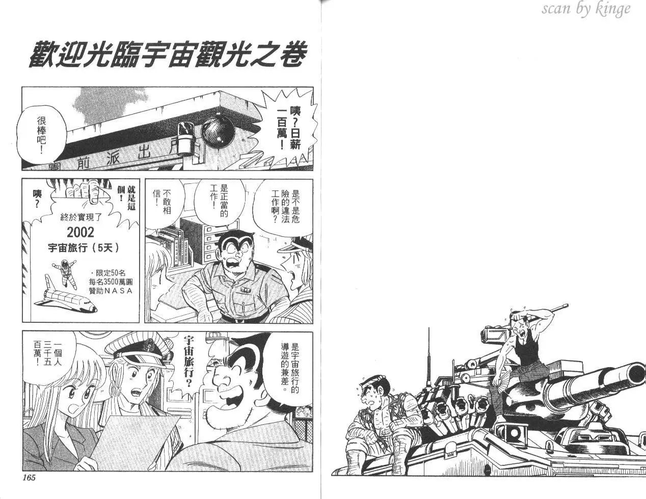第82卷