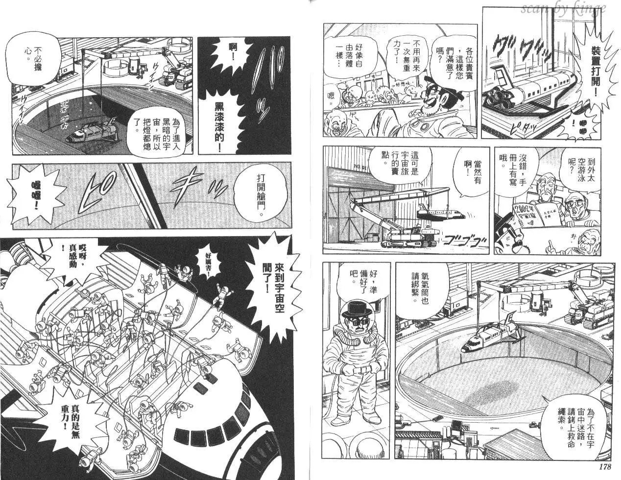 第82卷
