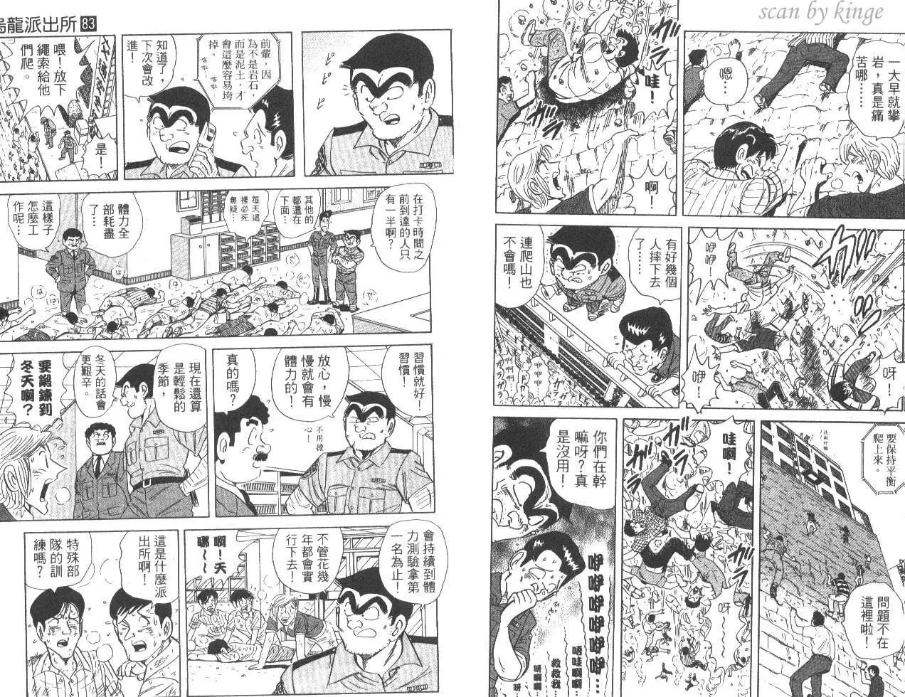 第83卷
